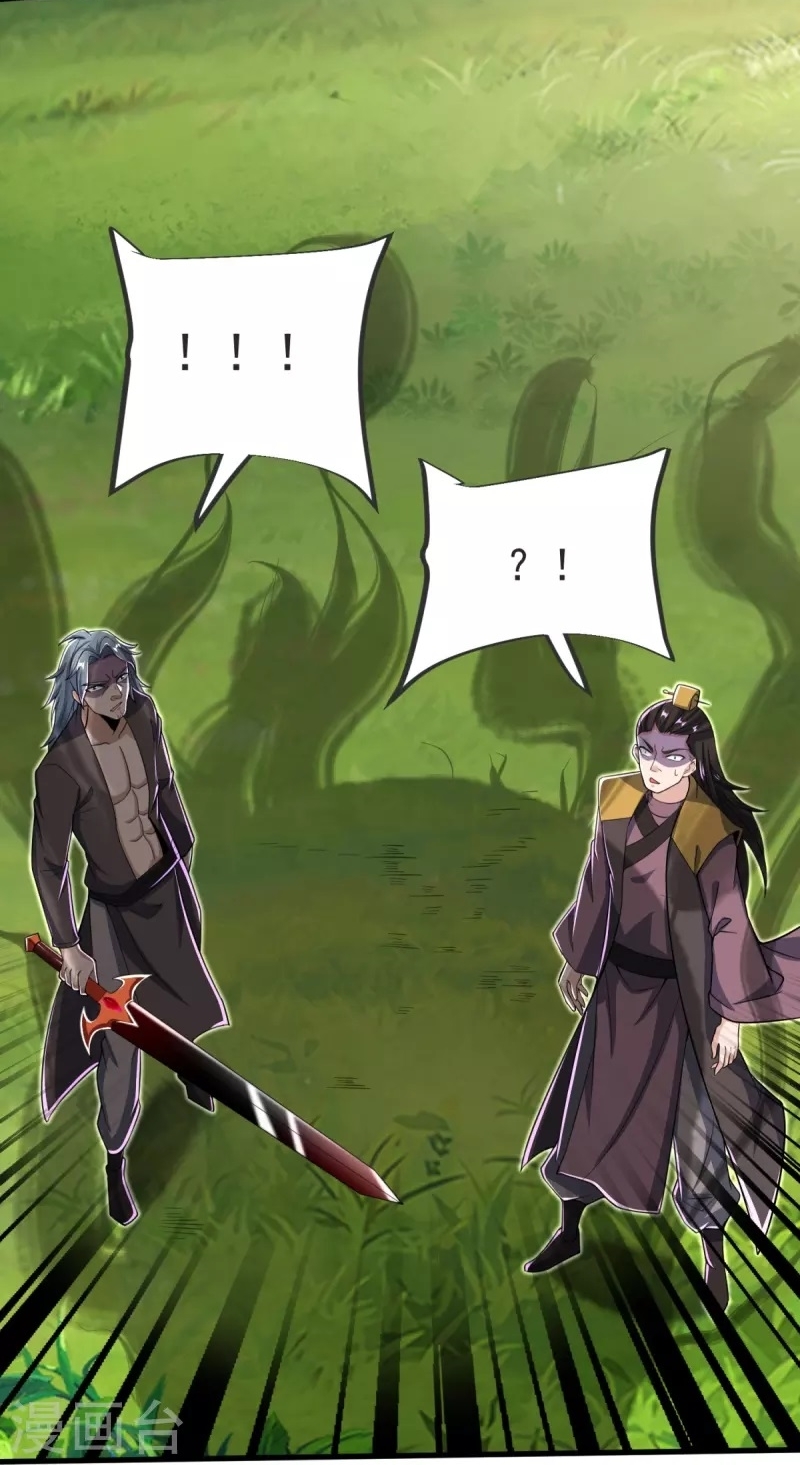 Ultimate Sovereign ยอดราชันย์แห่งใต้หล้า ตอนที่ 30 หน้า 5