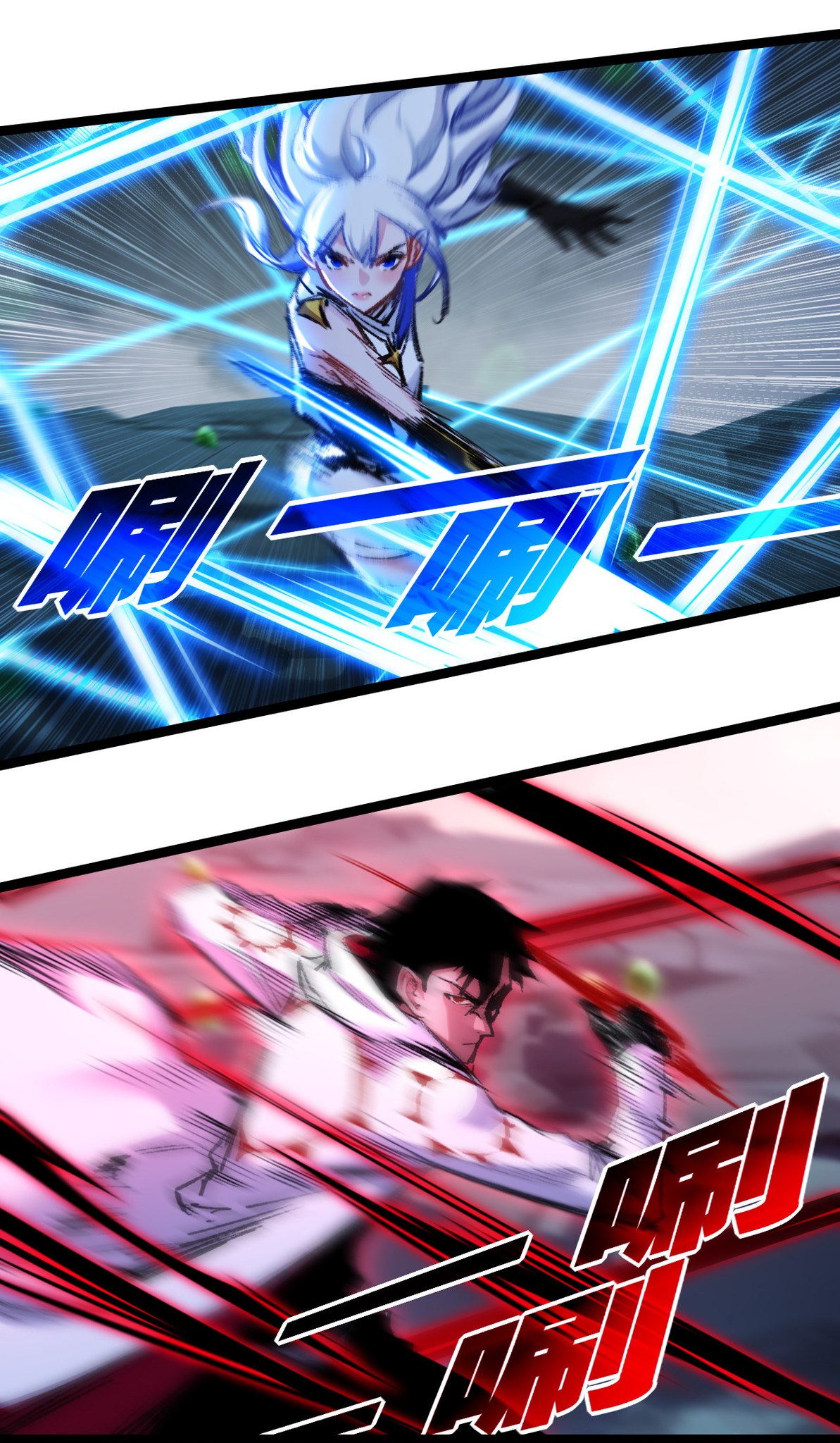 I'm the boss in Magic Moon ตอนที่ 35 หน้า 15