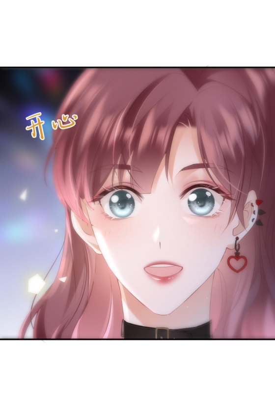 ซ่อนแอบ (BL) ตอนที่ 4 หน้า 18