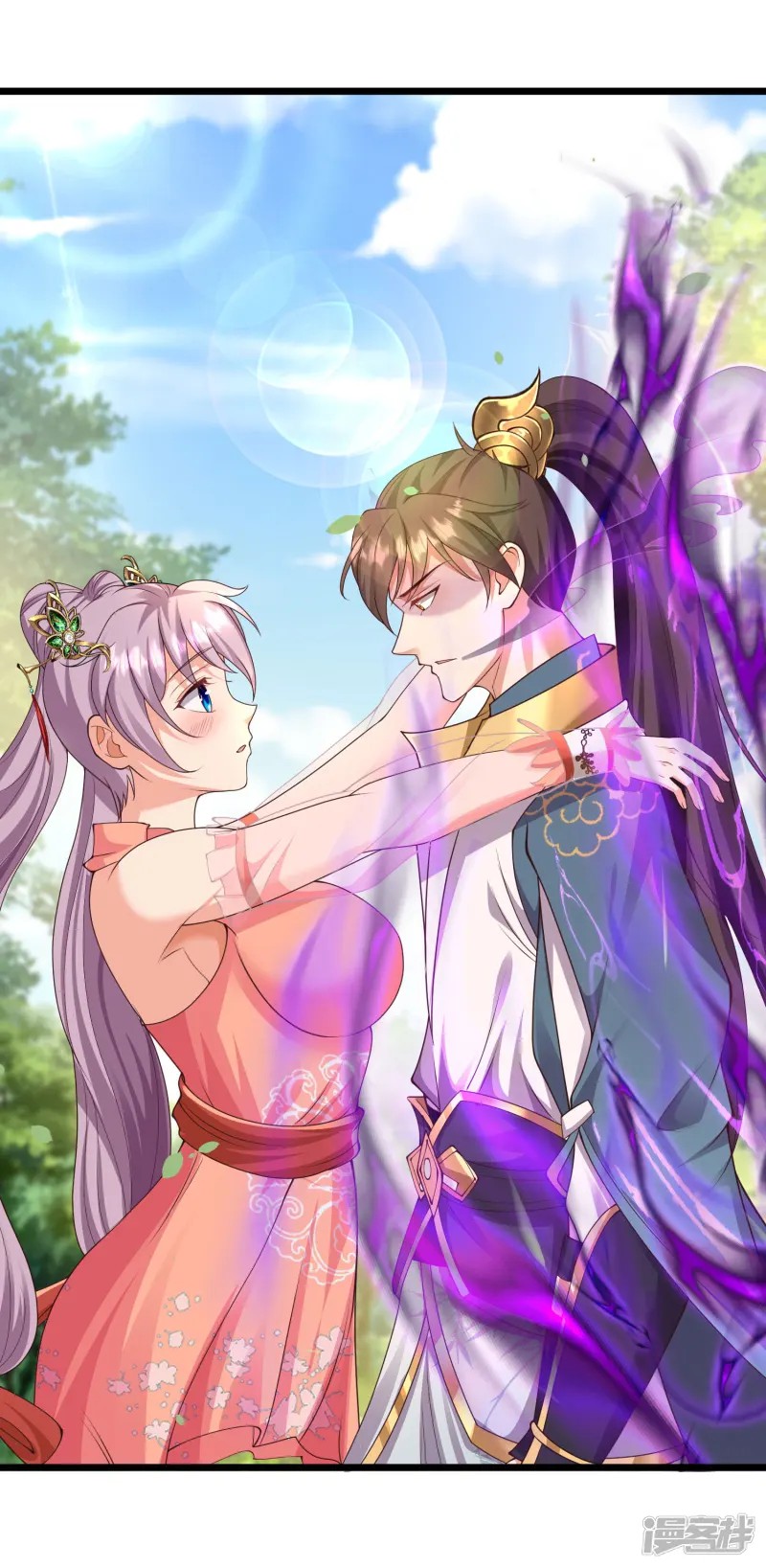 การกลับมาของเทพมาร ตอนที่ 27 หน้า 14