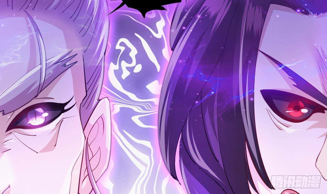 อยู่ดีๆโลกของผมก็เต็มไปด้วยสิ่งลึกลับ ตอนที่ 22 หน้า 61