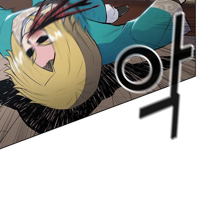 The God Of War ตอนที่ 10 หน้า 83