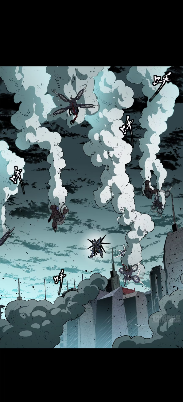 Legend of Star Genera ชนจีน ตอนที่ 303 หน้า 103