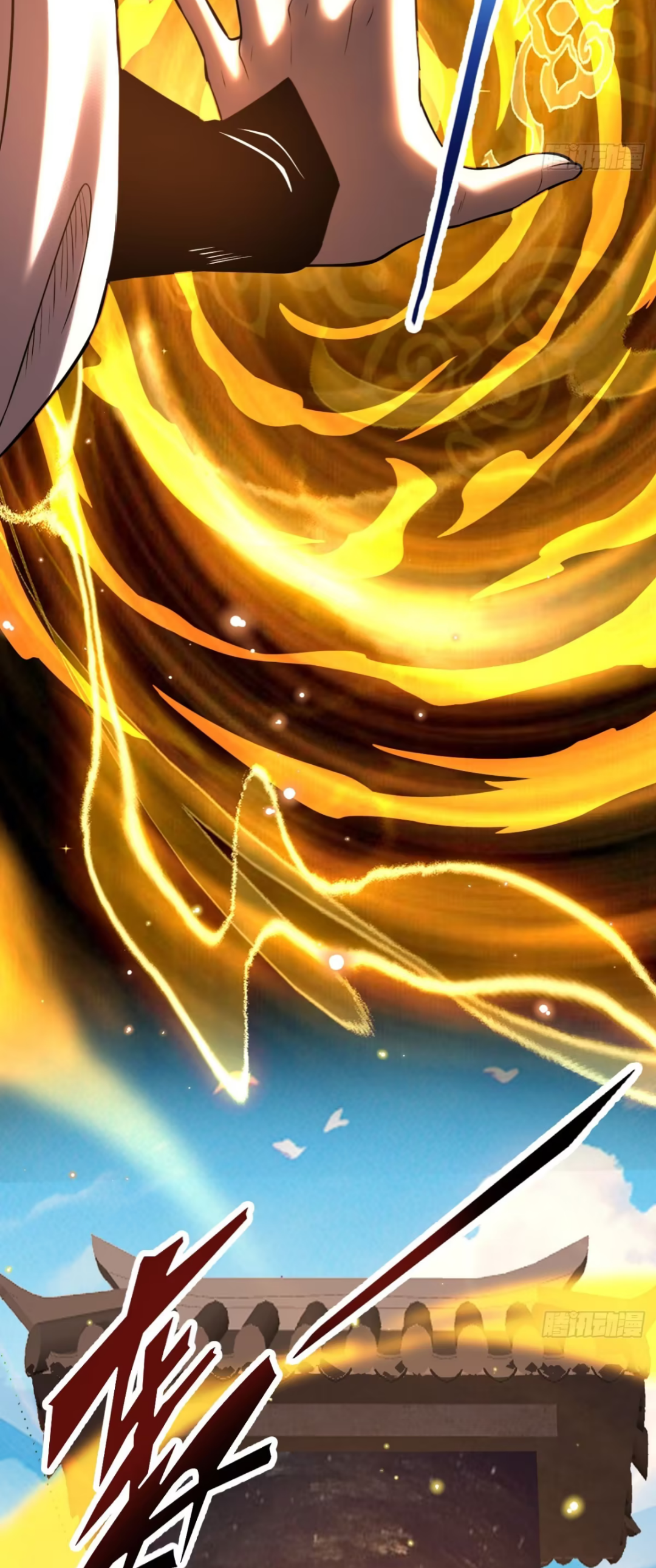 My Disciples Cultivate, While I Slack Off!  ศิษย์ของข้าฝกฝน ส่วนข้าขี้เกียจ ตอนที่ 70 หน้า 6