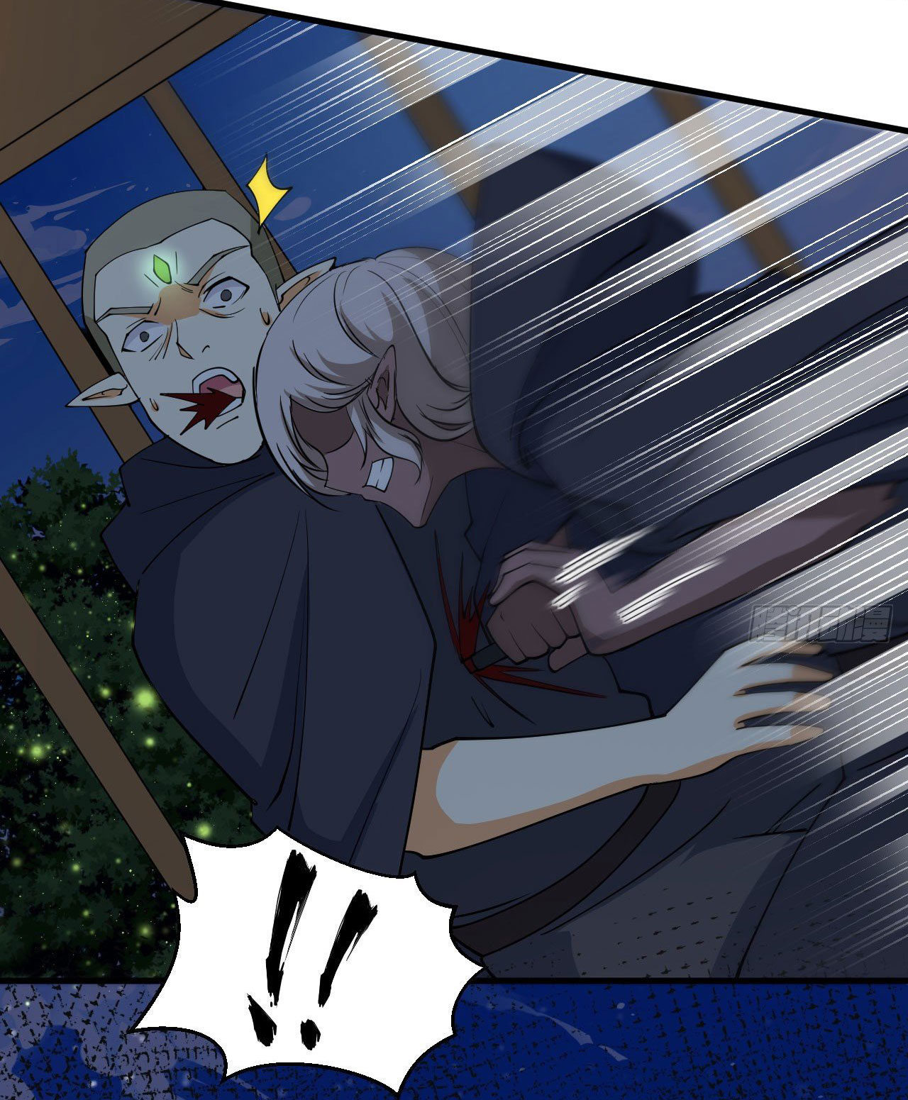 Magician from The Future ตอนที่ 26 หน้า 6