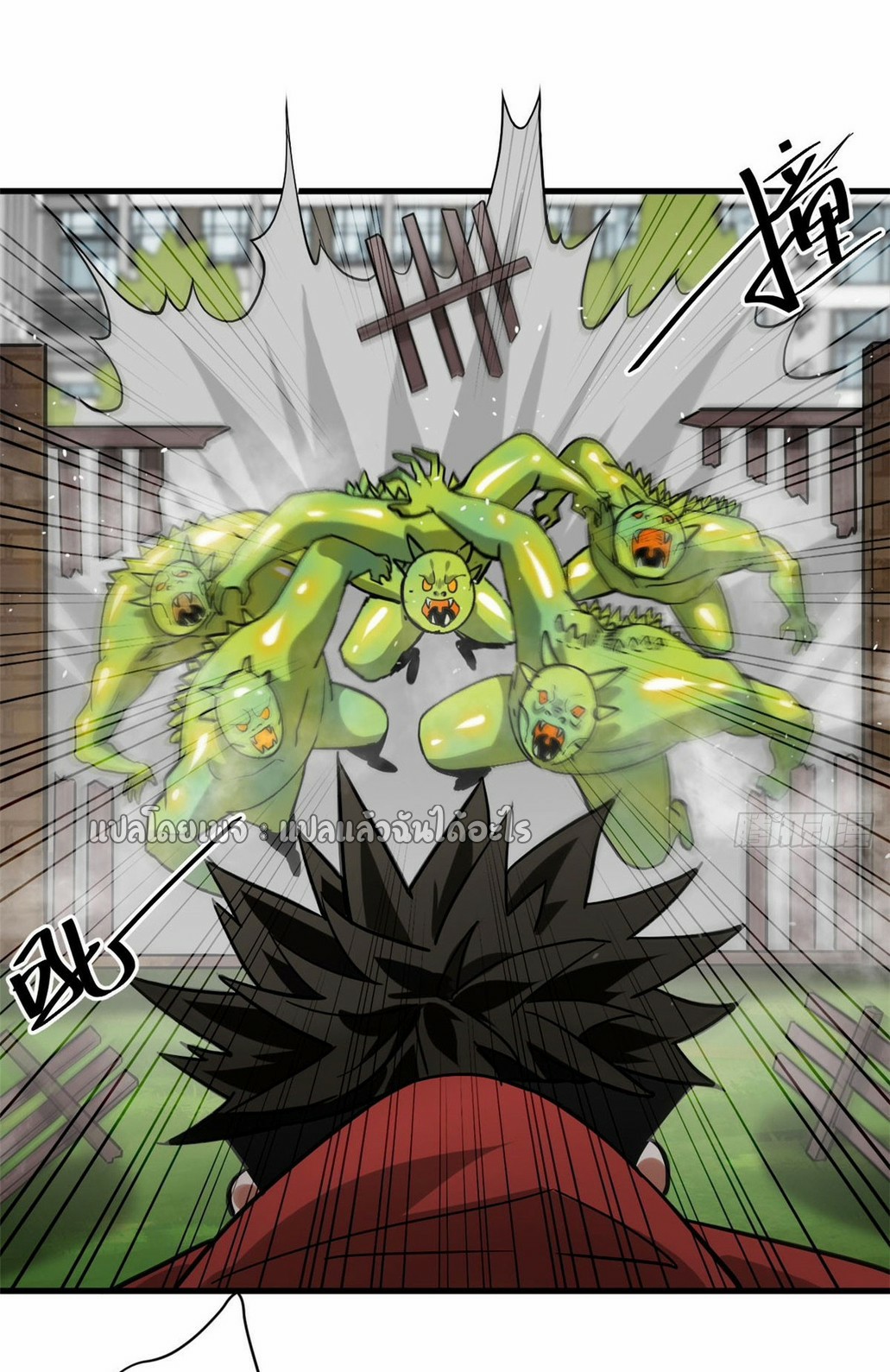 รูเล็ตเวิลด์ สุ่มไอเทมเอาชีวิตรอด ตอนที่ 169 หน้า 13