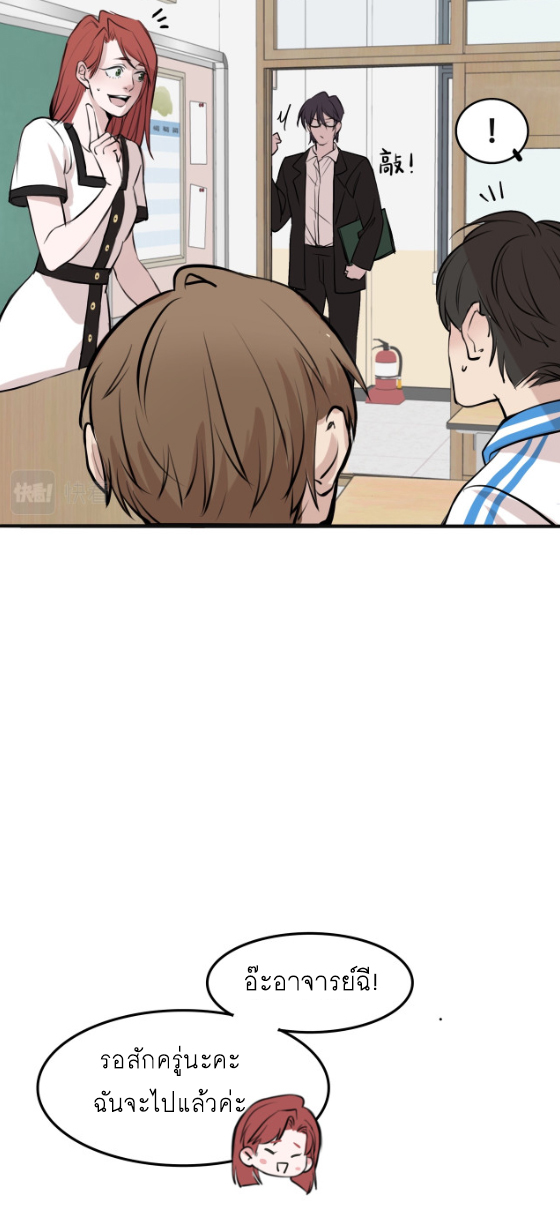 นี่เจ้าเหมียวคิดอะไรอยู่นะ?(Bl) ตอนที่ 7 หน้า 16