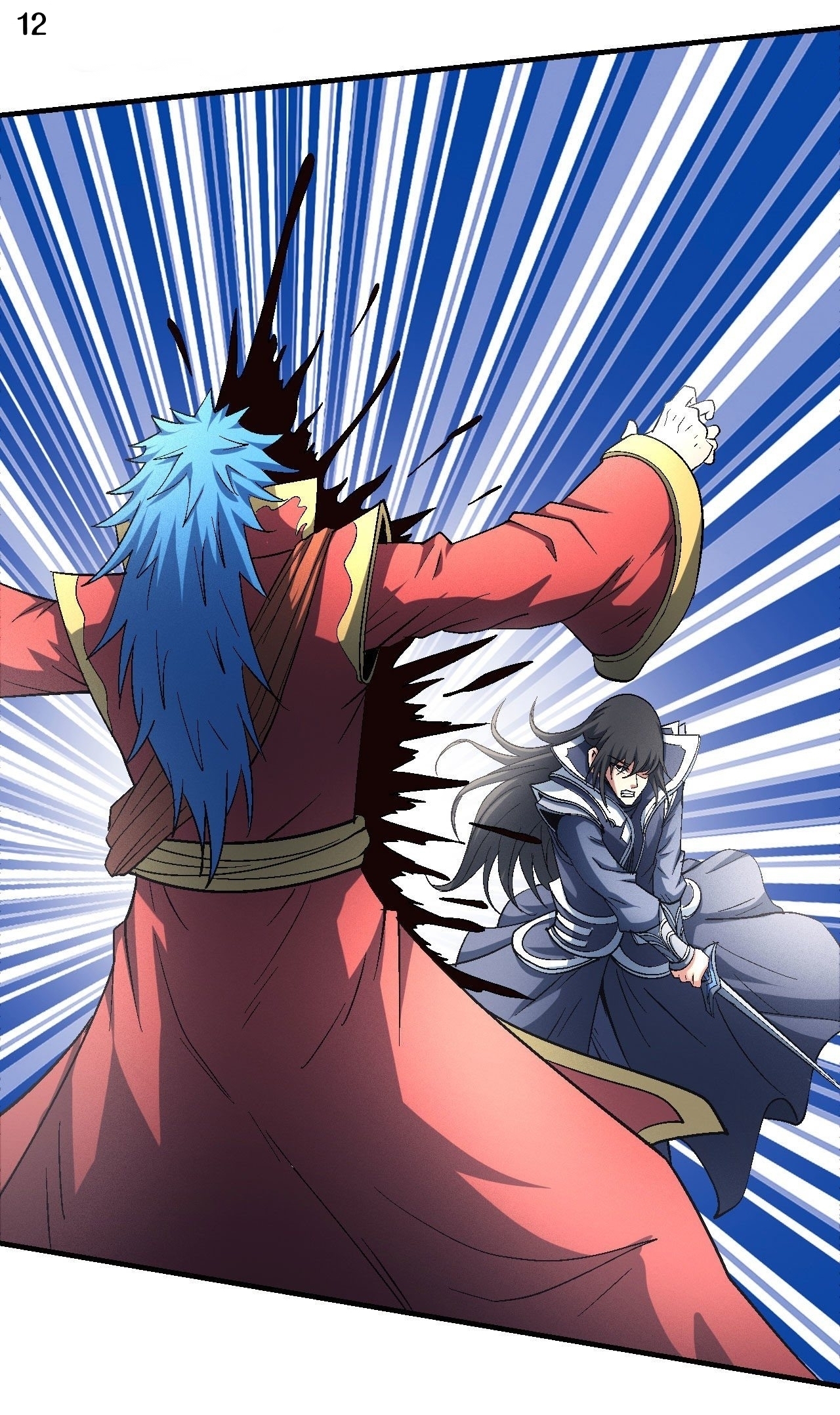 God of Martial Arts เทพยุทธ์แห่งใต้หล้า ตอนที่ 20 หน้า 13