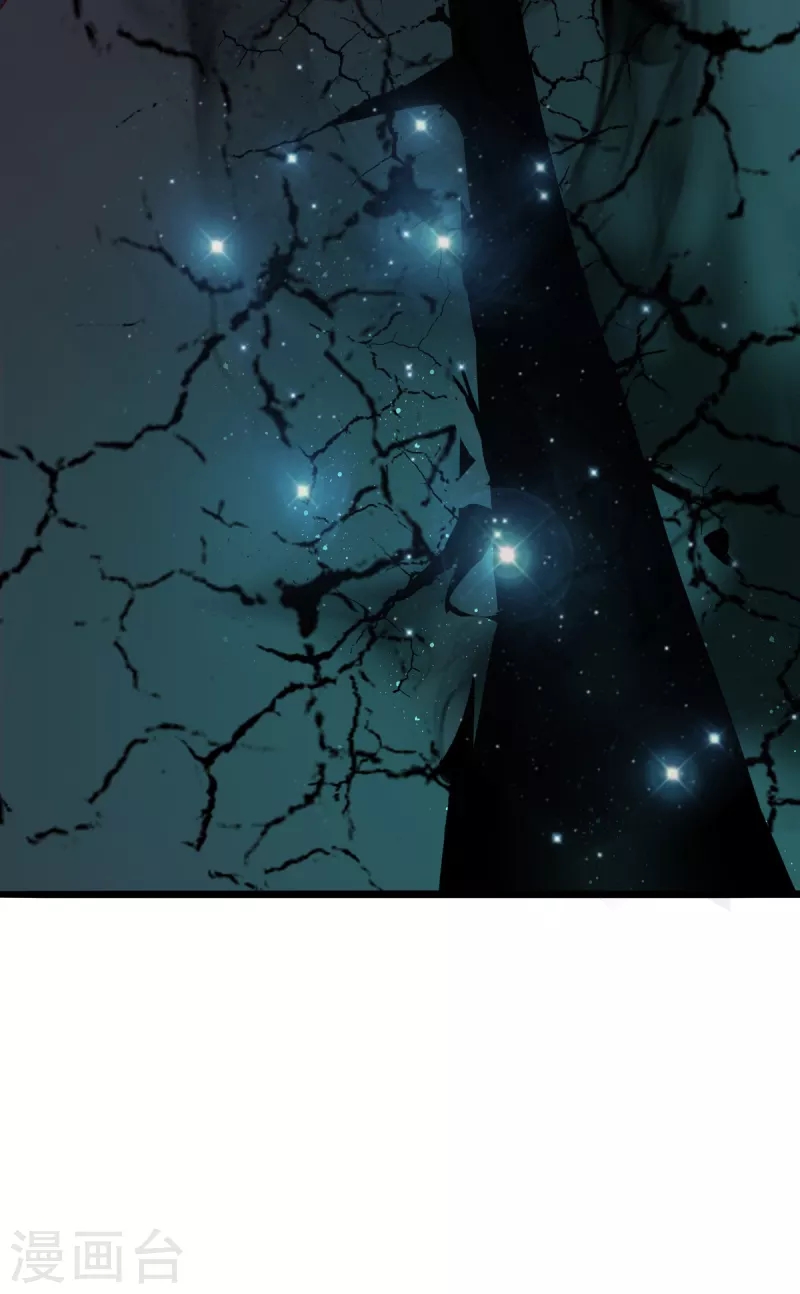 super genius doctor ตอนที่ 32 หน้า 9