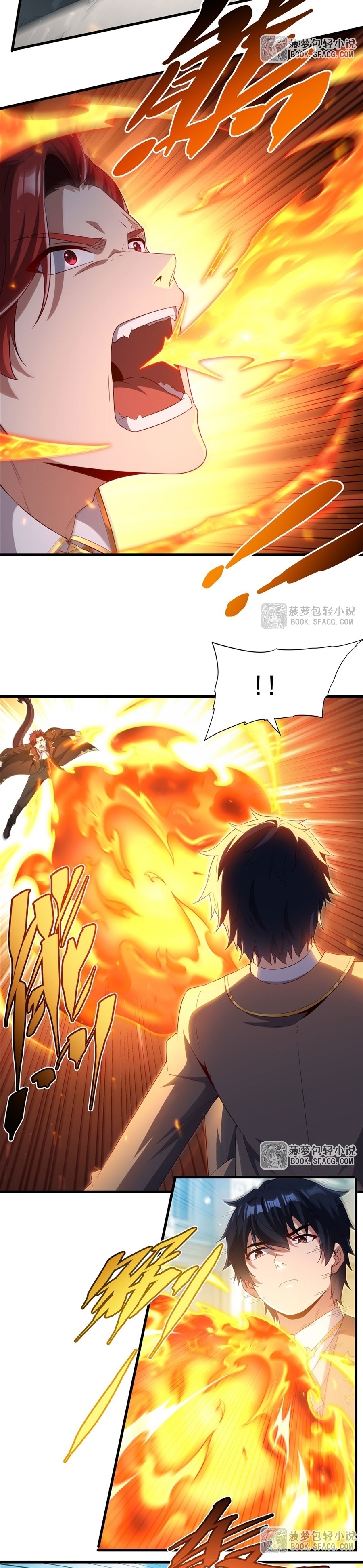 Shut Up, Evil Dragon! หุบปากซะยัยมังกรร้ายข้าไม่อยากมีลูกกับเจ้าอีกแล้ว ตอนที่ 36 หน้า 13