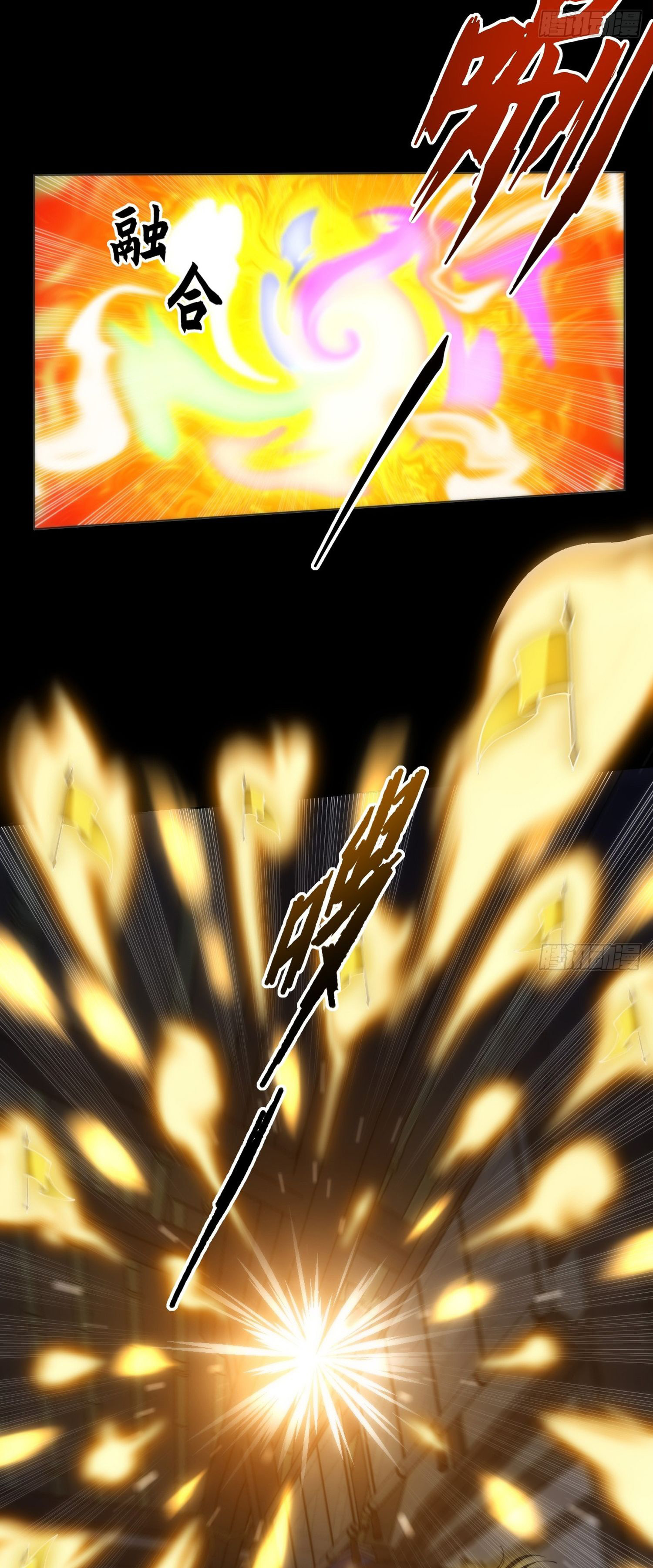 วิถีเซียนนอกรีต ตอนที่ 2 หน้า 36