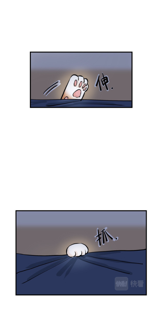 นี่เจ้าเหมียวคิดอะไรอยู่นะ?(Bl) ตอนที่ 5 หน้า 17