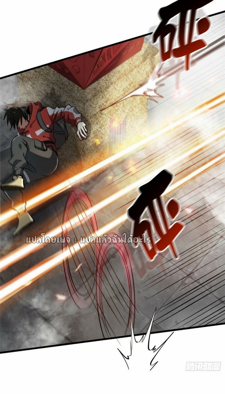 รูเล็ตเวิลด์ สุ่มไอเทมเอาชีวิตรอด ตอนที่ 57 หน้า 35