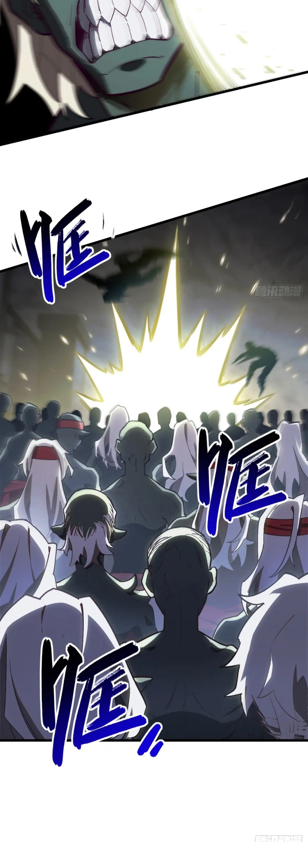 กำเนิดร่างเทวะบรรพกาล ตอนที่ 56 หน้า 36