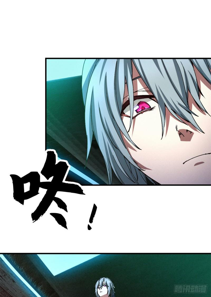 Doomsday Jigsaw Puzzle ตอนที่ 7 หน้า 7