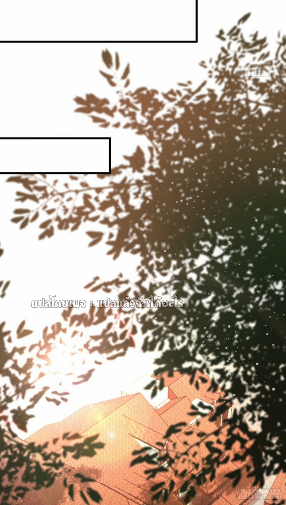 รูเล็ตเวิลด์ สุ่มไอเทมเอาชีวิตรอด ตอนที่ 151 หน้า 34