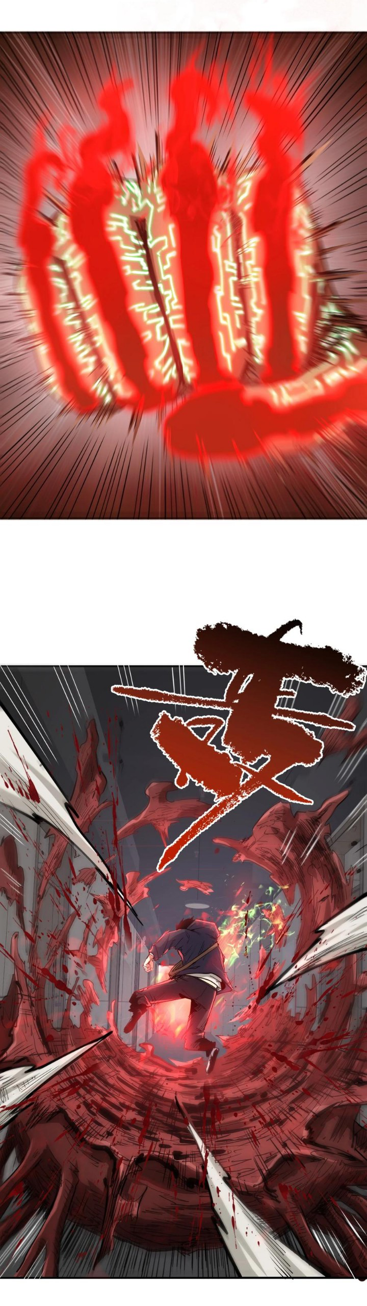 [ภัยพิบัติแห่งยุคสุดท้าย] ตอนที่ 18 หน้า 56