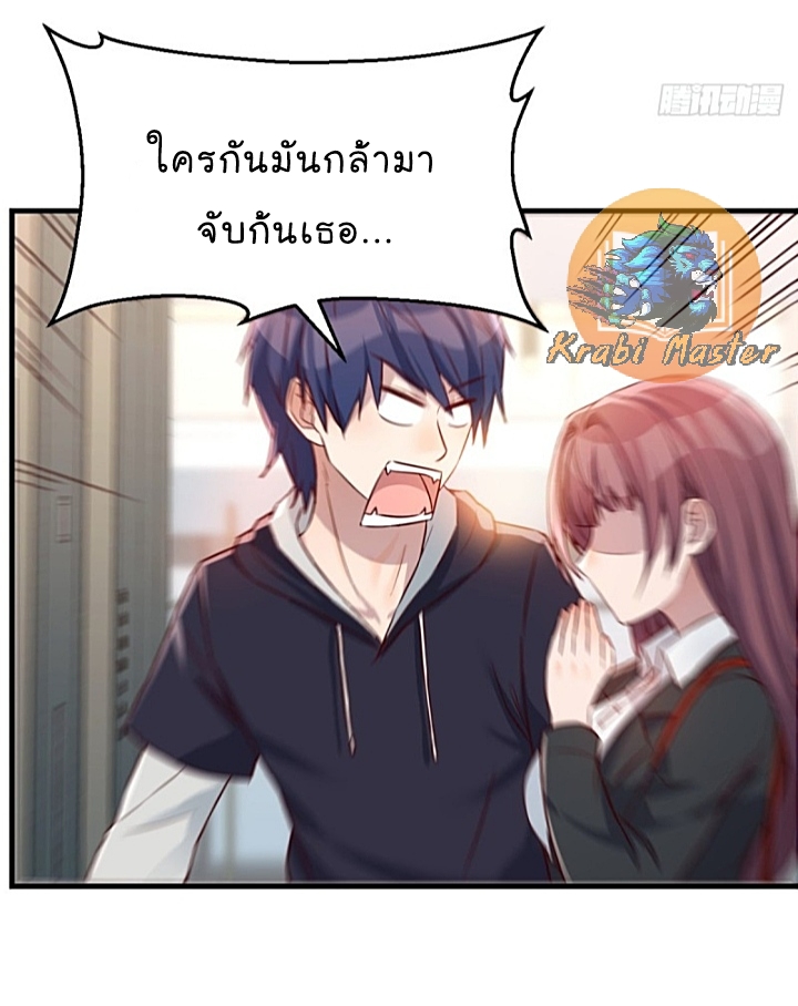 My sister is a famous star – พี่สาวฉันเป็นดาราดัง ตอนที่ 15 หน้า 30