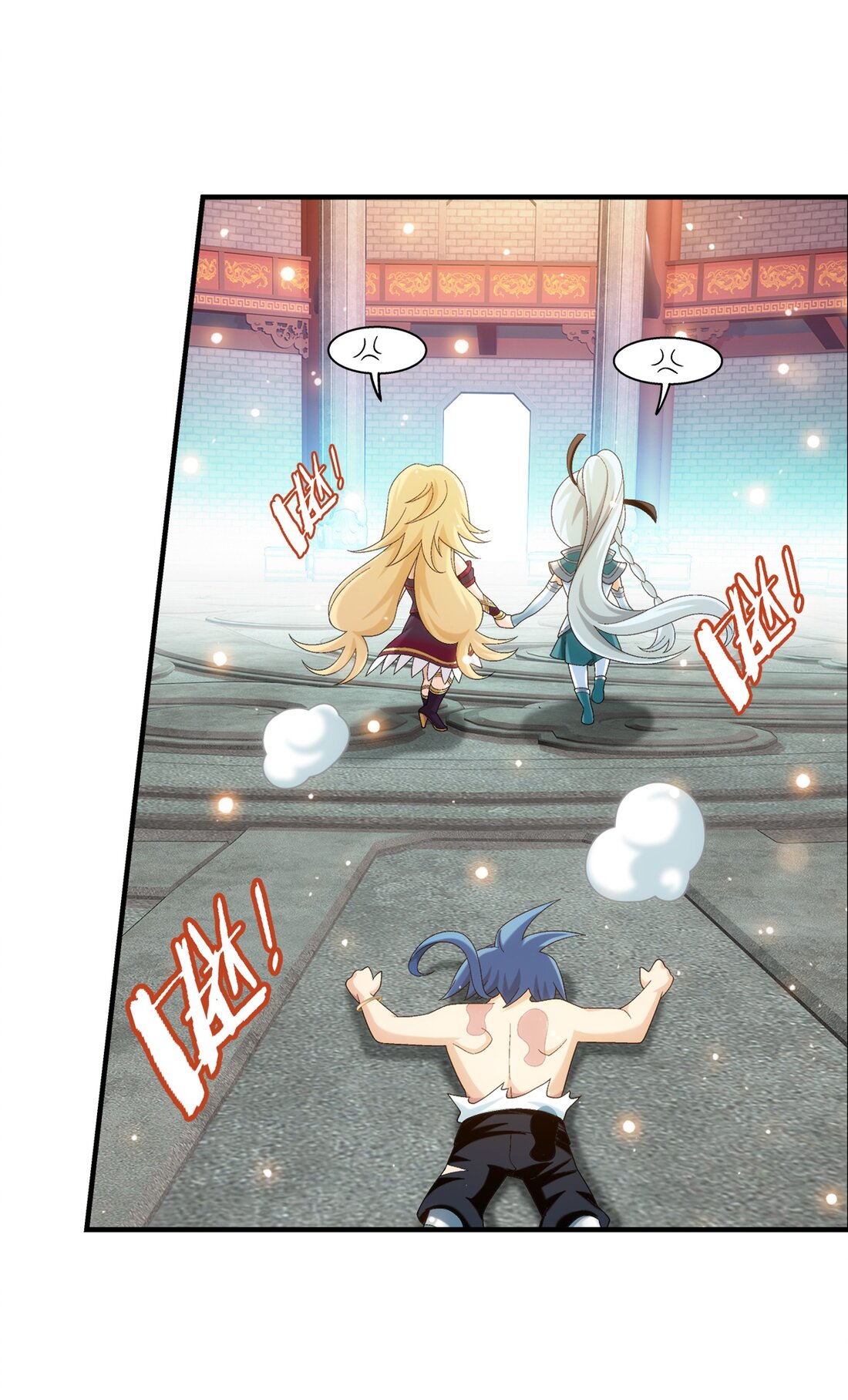 Da Zhu Zai ศึกปรมาจารย์สะท้านฟ้า (ชนจีน) ตอนที่ 351 หน้า 22