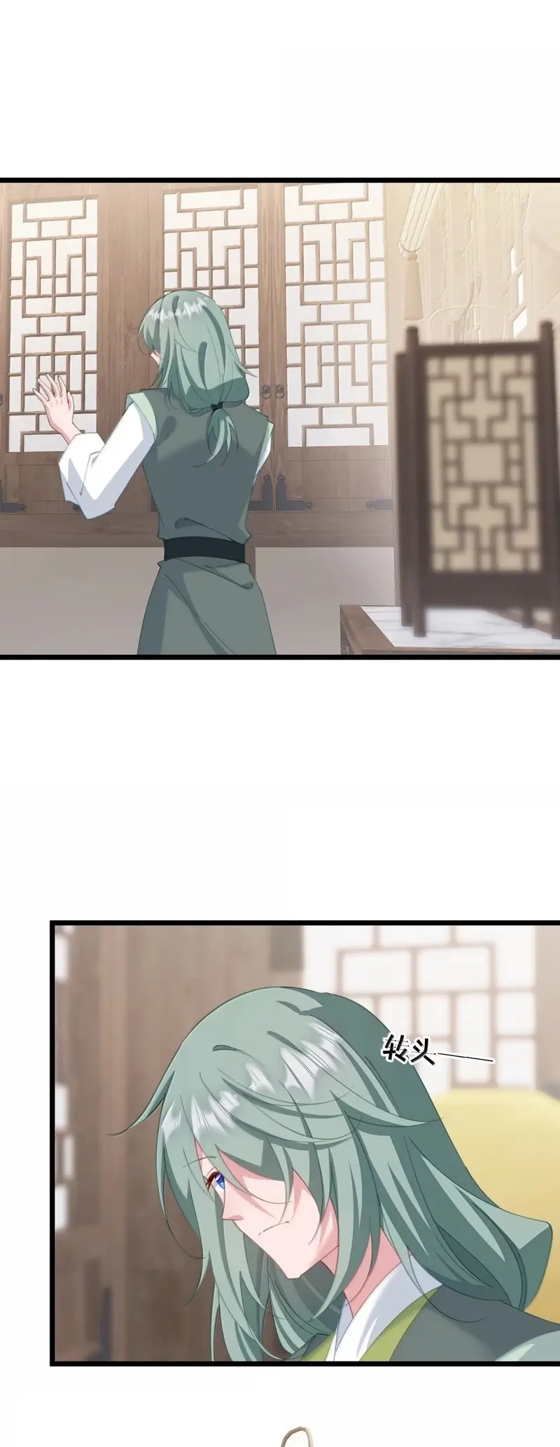 Crash into the body of the emperor's daughter ตอนที่ 65 หน้า 30