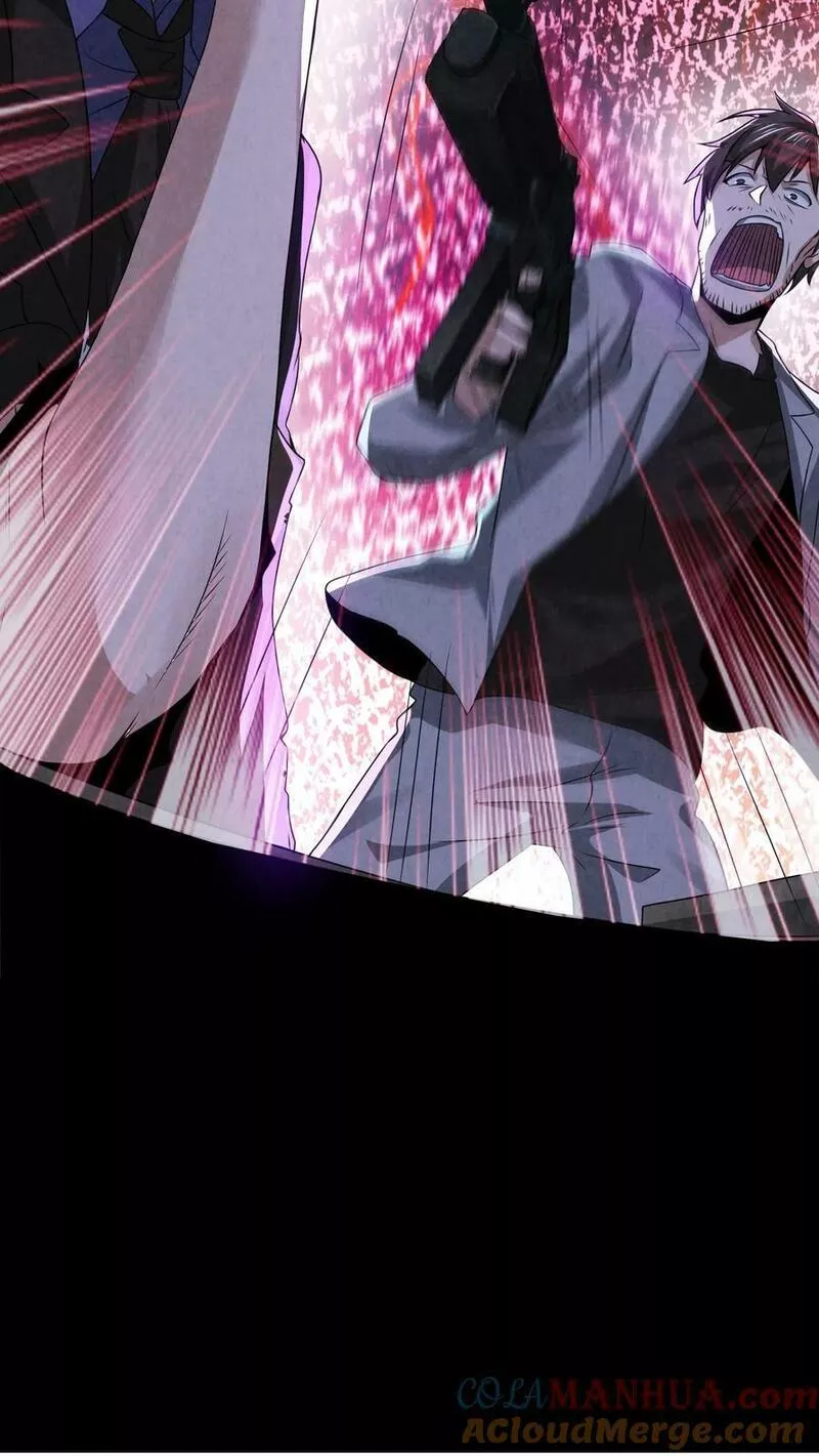 Overly Ferocious of Being Cautious ตอนที่ 50 หน้า 33