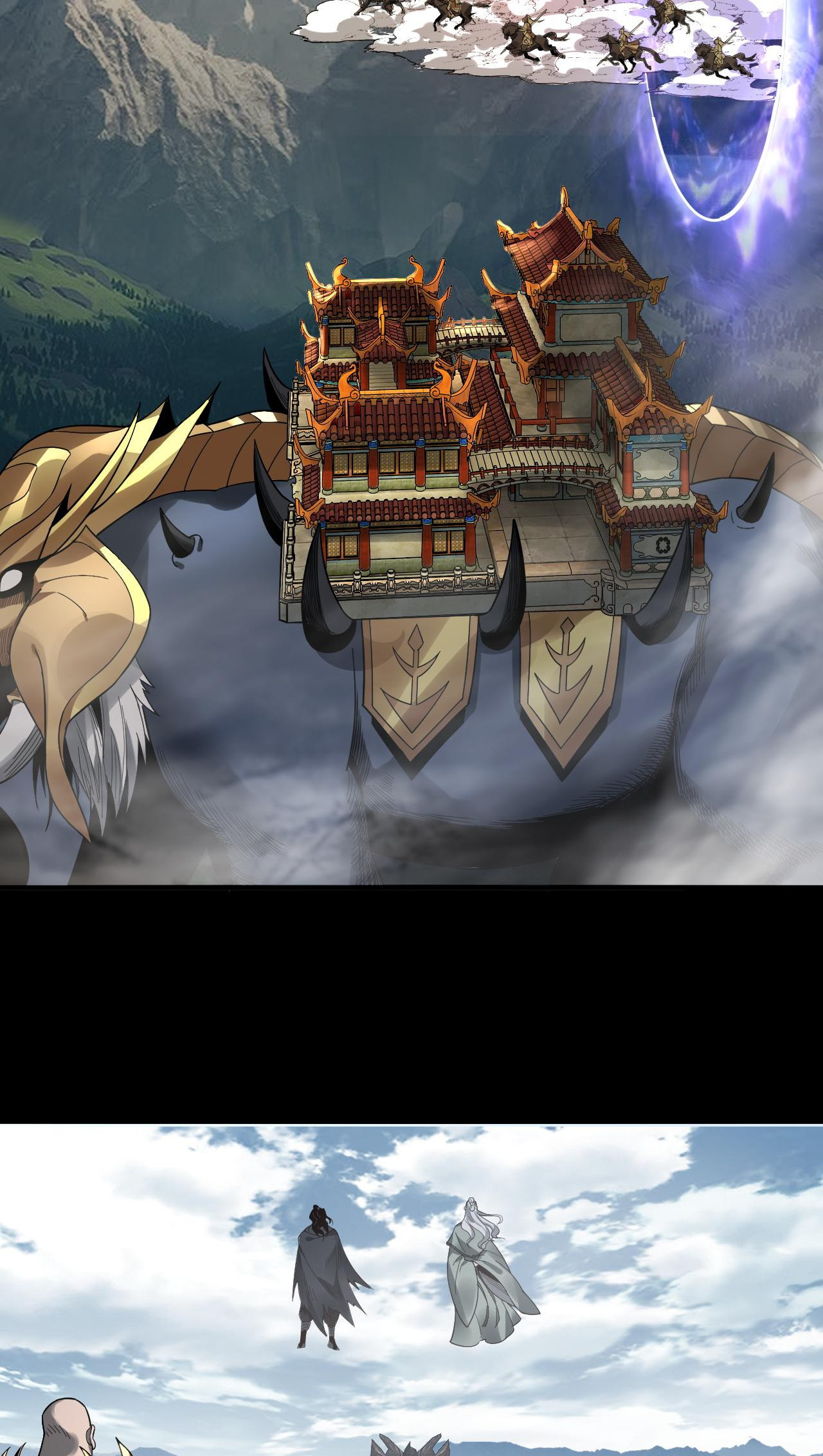 ข้าคือจอมวายร้ายผู้ยิ่งใหญ่ (ชนจีนก่อนใคร) ตอนที่ 79 หน้า 5