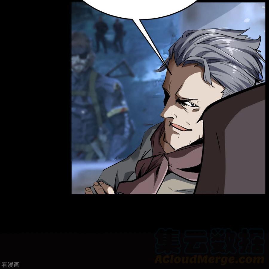 Qingdi ตำนานจักรพรรดิชิง ตอนที่ 7 หน้า 19