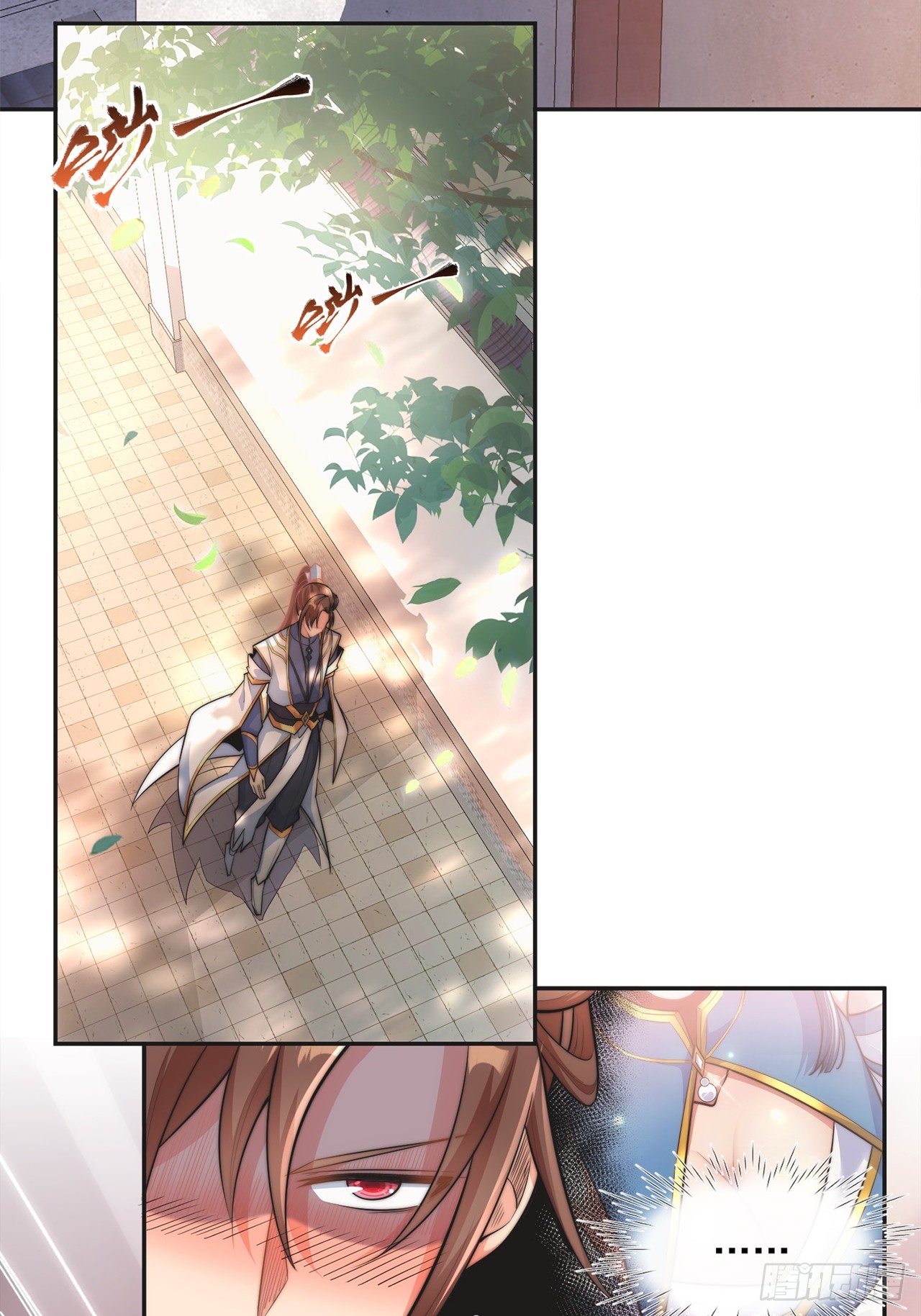 ระบบความแค้นของข้าX2 ตอนที่ 2 หน้า 18