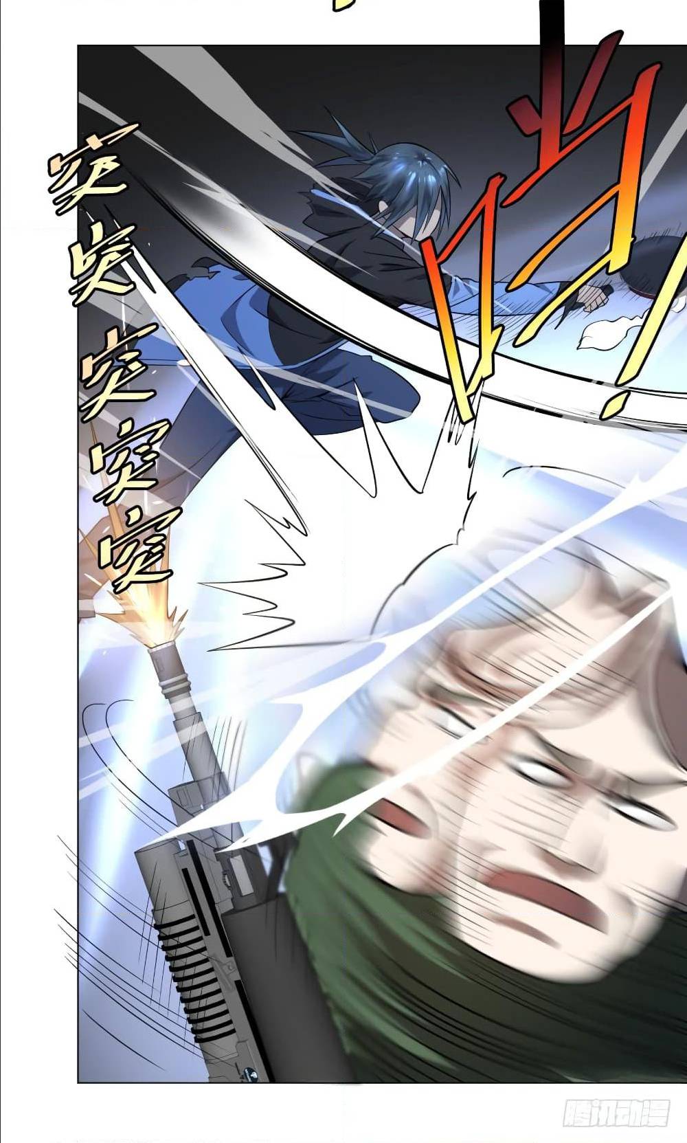 List of villains ตอนที่ 43 หน้า 24