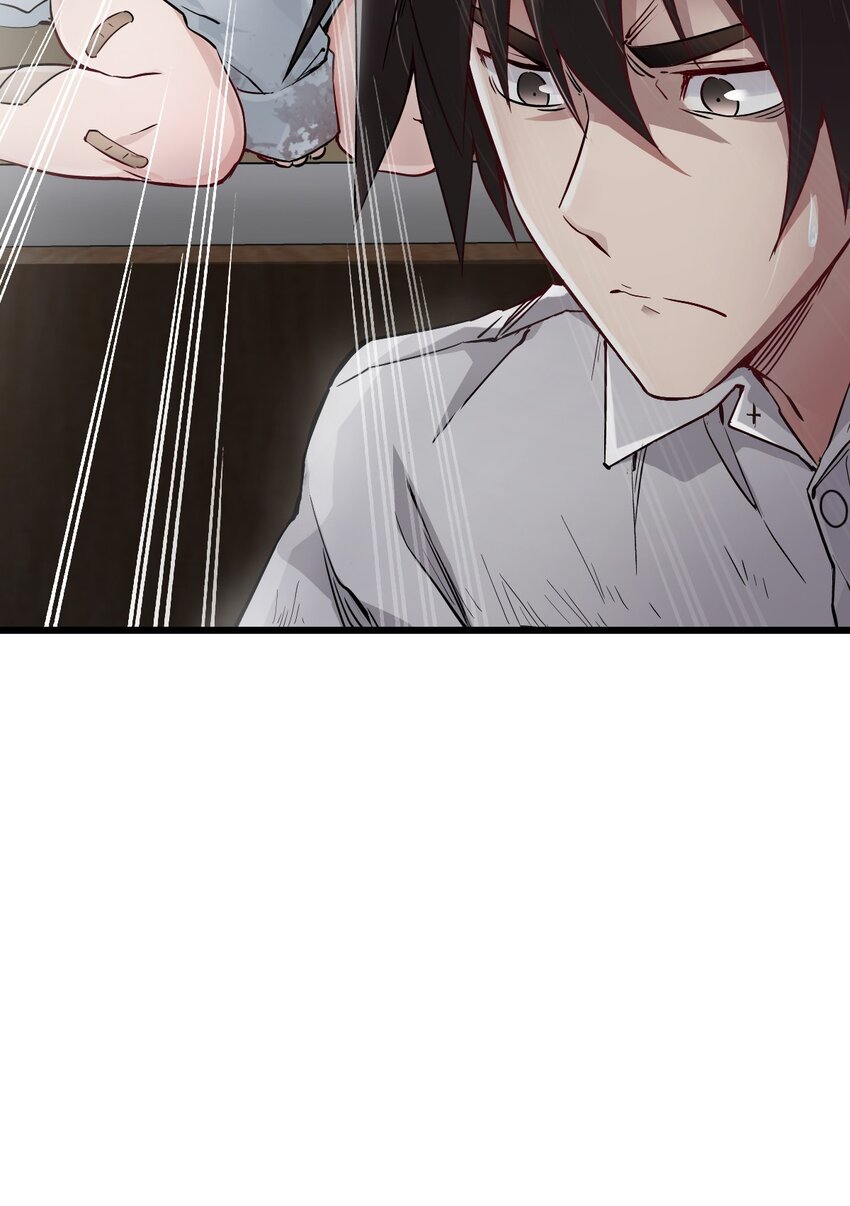 ช่างกล วันสิ้นโลก (Apocalypse Mechanic) ตอนที่ 7 หน้า 26