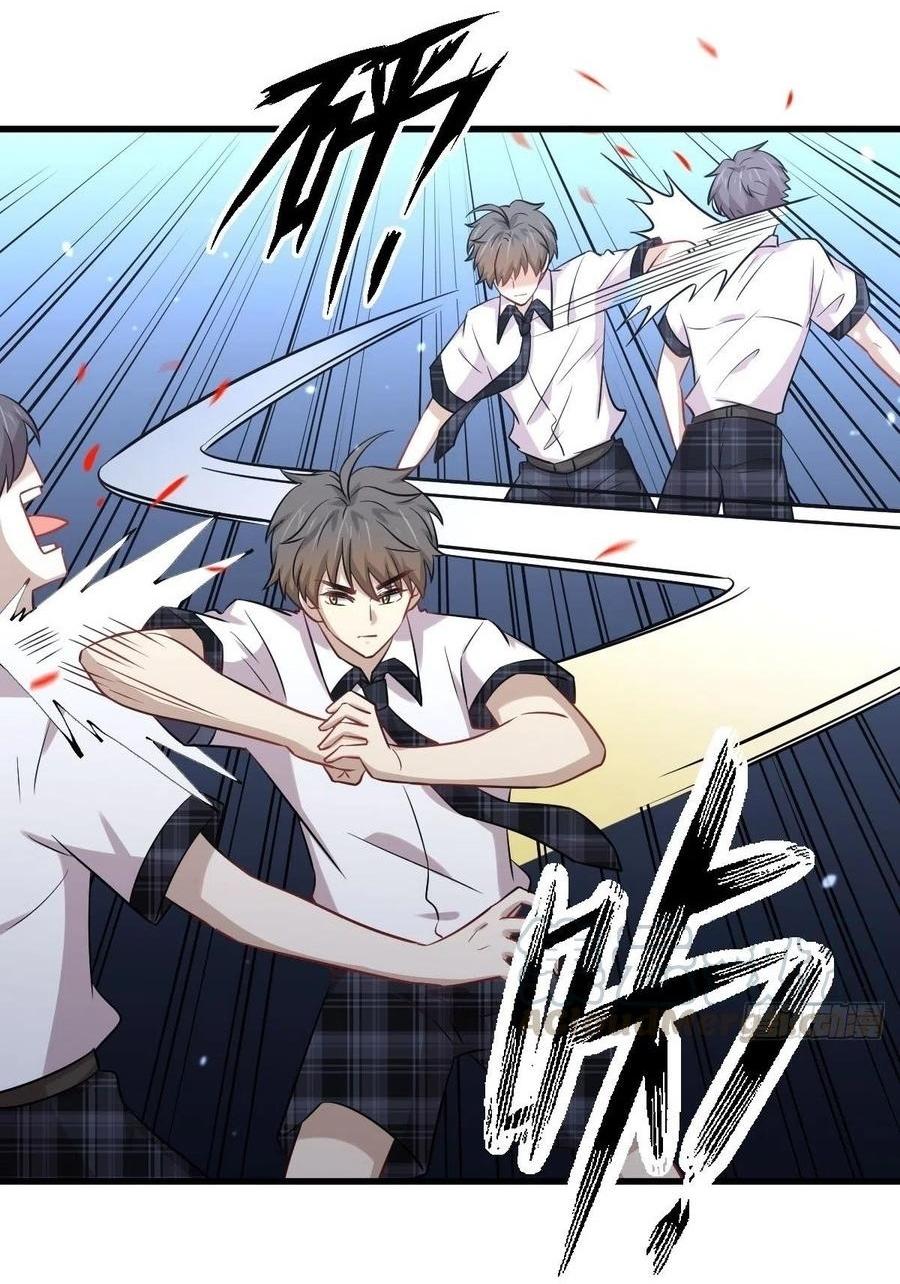 Immortal Swordsman in The Reverse World ข้าเซียนกระบี่ไม่เกาะสตรี ตอนที่ 224 หน้า 22