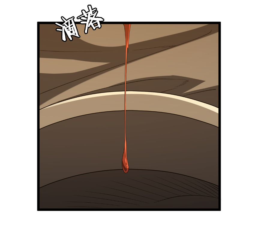 Start with trillions of coins ตอนที่ 162 หน้า 5