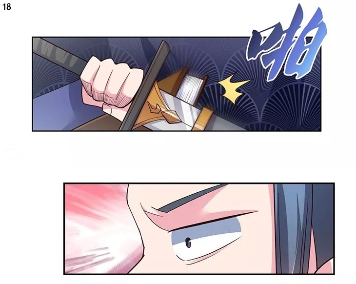 Above All Gods เทพยุทธเหนือเทวะ ตอนที่ 106 หน้า 19