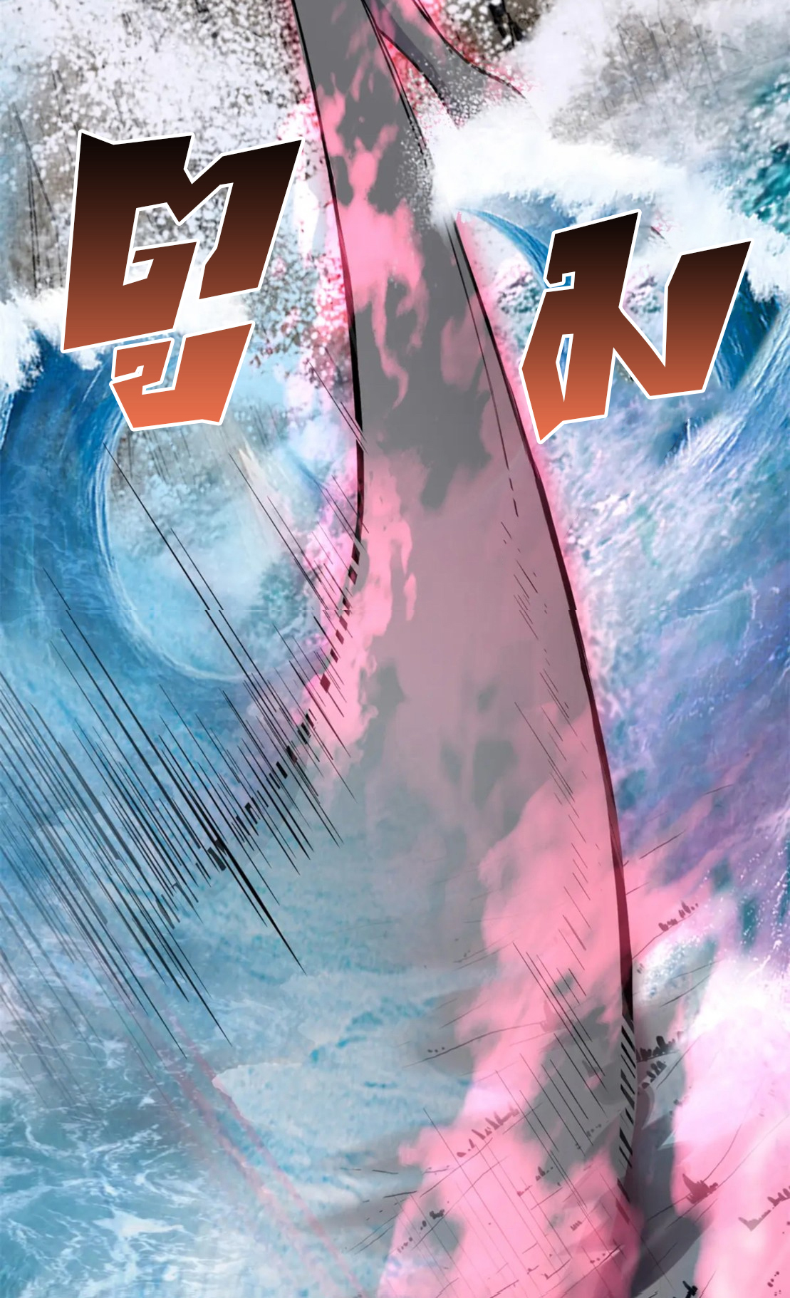 โคตรเทพร้านสัตว์อสูร ตอนที่ 77 หน้า 19