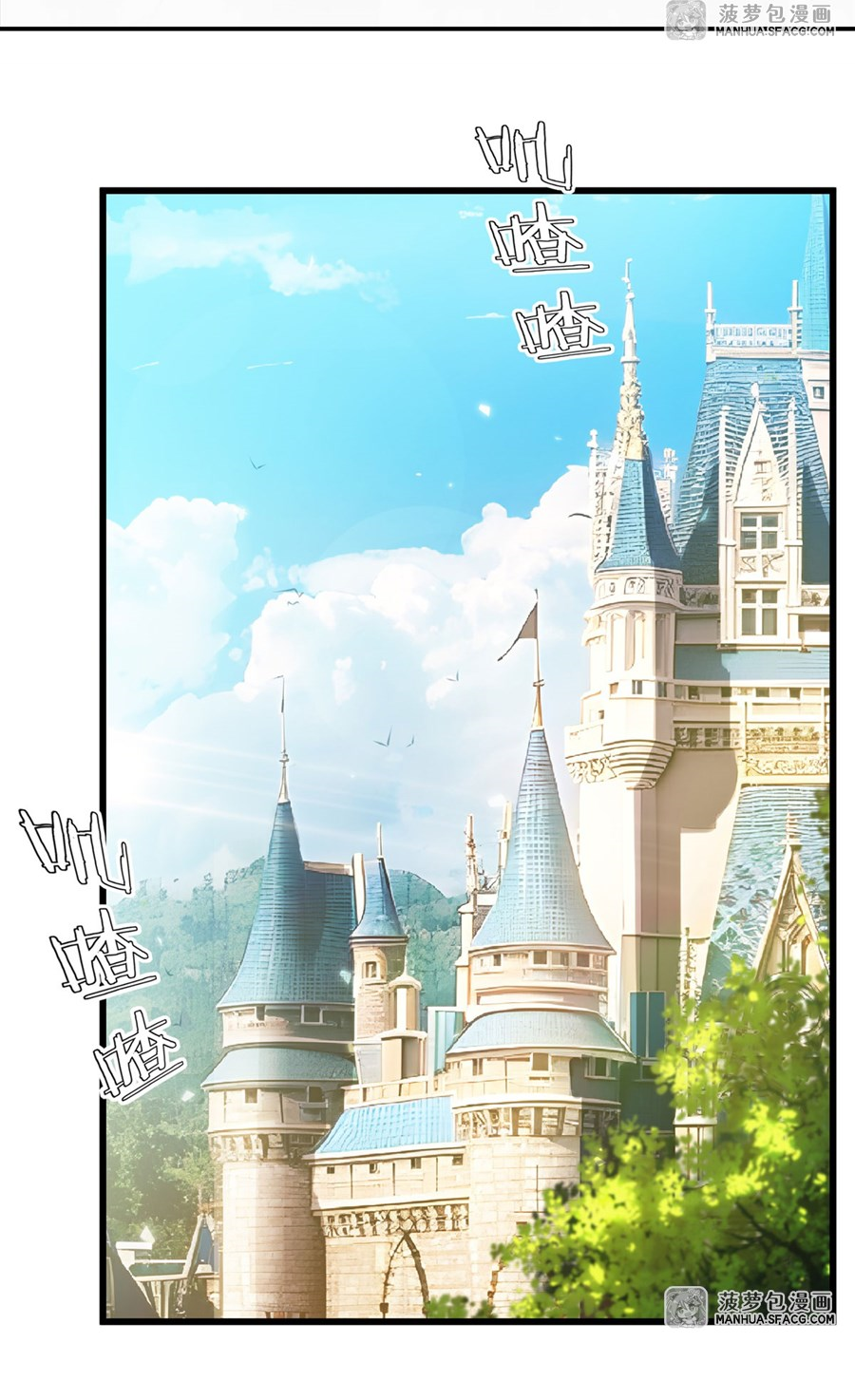 Shut Up, Evil Dragon! I don't want to raise a child with you anymore ตอนที่ 5 หน้า 2