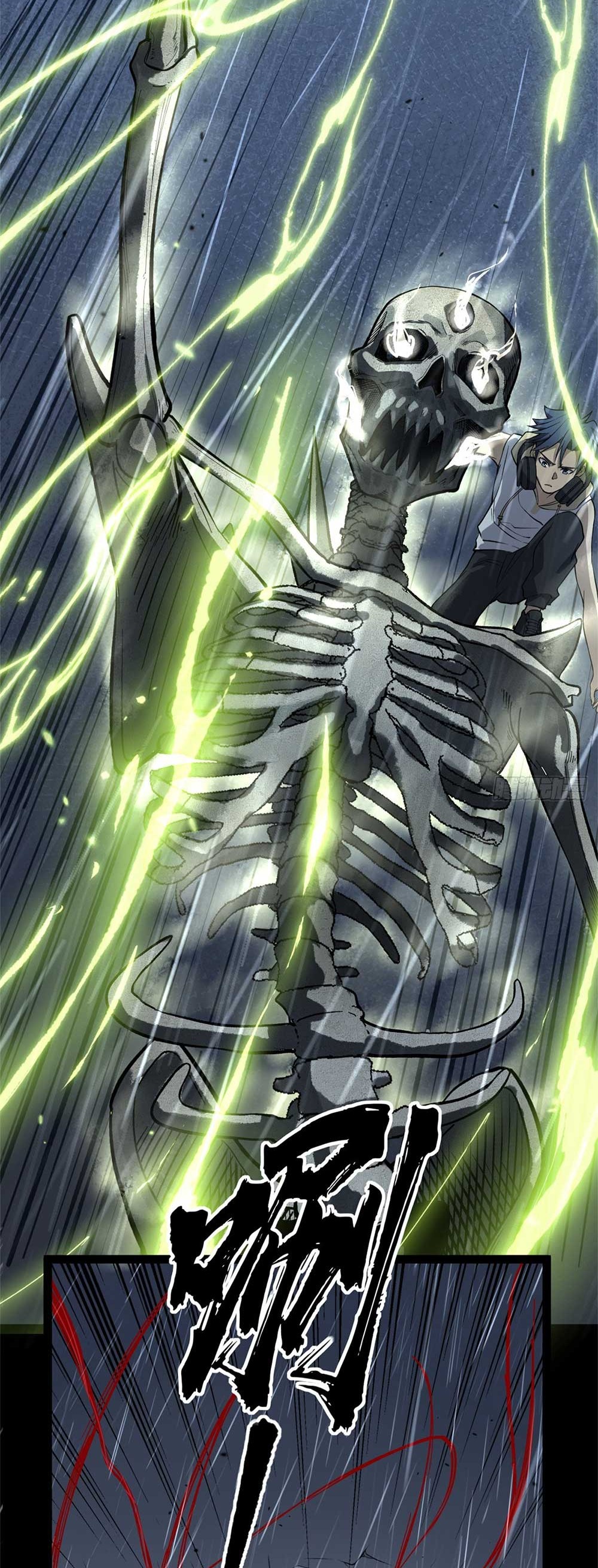 Gatekeeper of the Boundless World | ผู้พิทักษ์ประตูแห่งดินแดนไร้ขอบเขต ตอนที่ 42 หน้า 4