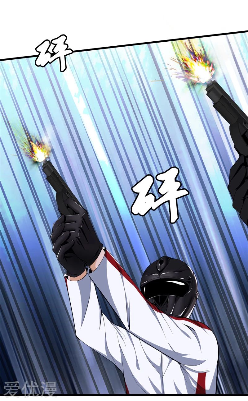 Metropolitan Reverence ตอนที่ 23 หน้า 15