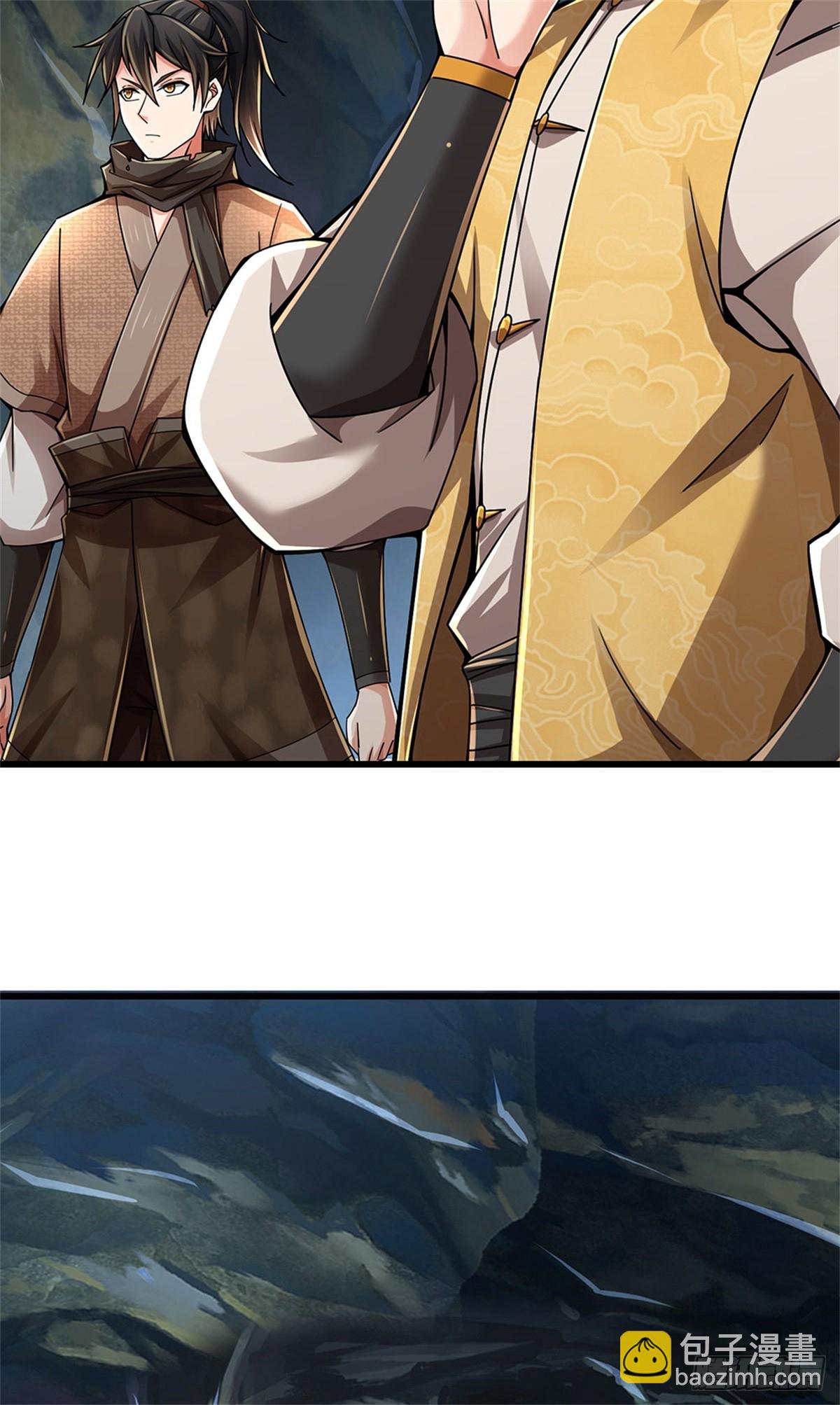 I Am Invincible in the Fantasy World of the Apocalypse ตอนที่ 19 หน้า 29