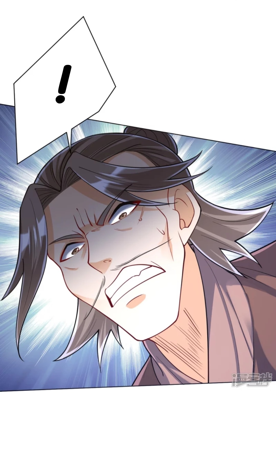 ข้ารับใช้ชั้นหนึ่ง ตอนที่ 262 หน้า 5