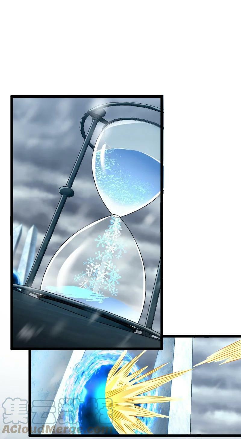 ชีวิตอันสันโดษของจักพรรดิ์หลินเกอ ตอนที่ 174 หน้า 7