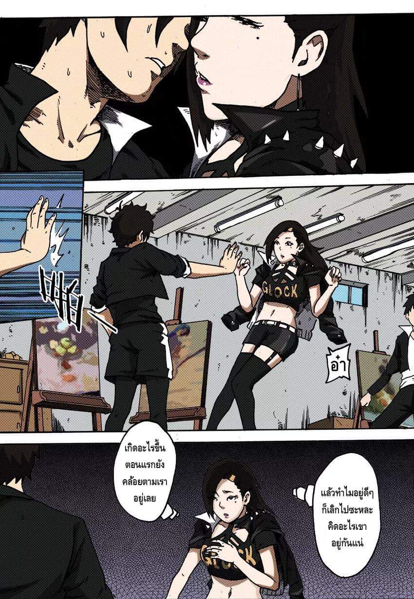 Xie wen dong ตอนที่ 16 หน้า 22