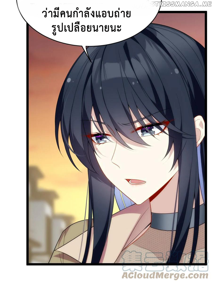 i eat soft rice in another world ตอนที่ 3 หน้า 44