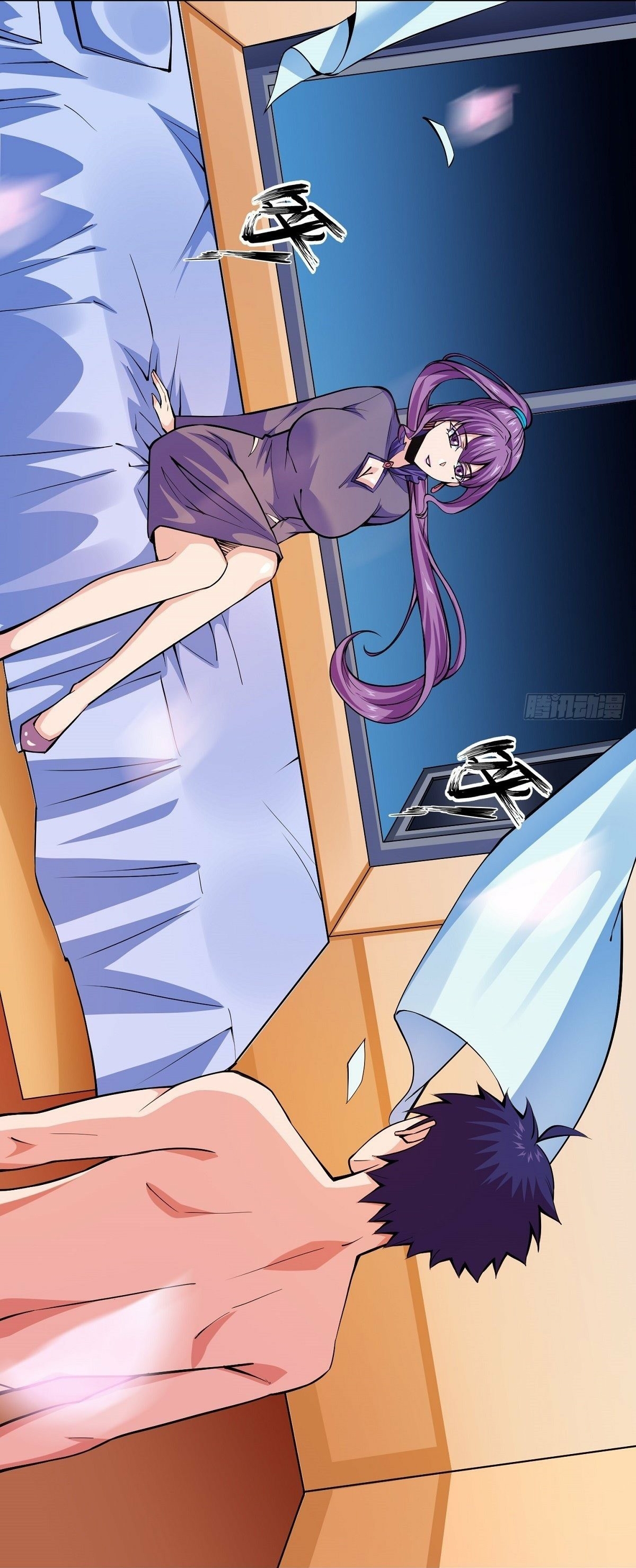 Wake up, master ท่านเจ้าสำนักหวนคืน ตอนที่ 8 หน้า 28