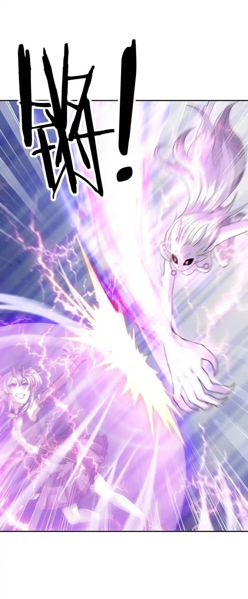 My Harem Is Entirely Female Demon Villains ตอนที่ 34 หน้า 5