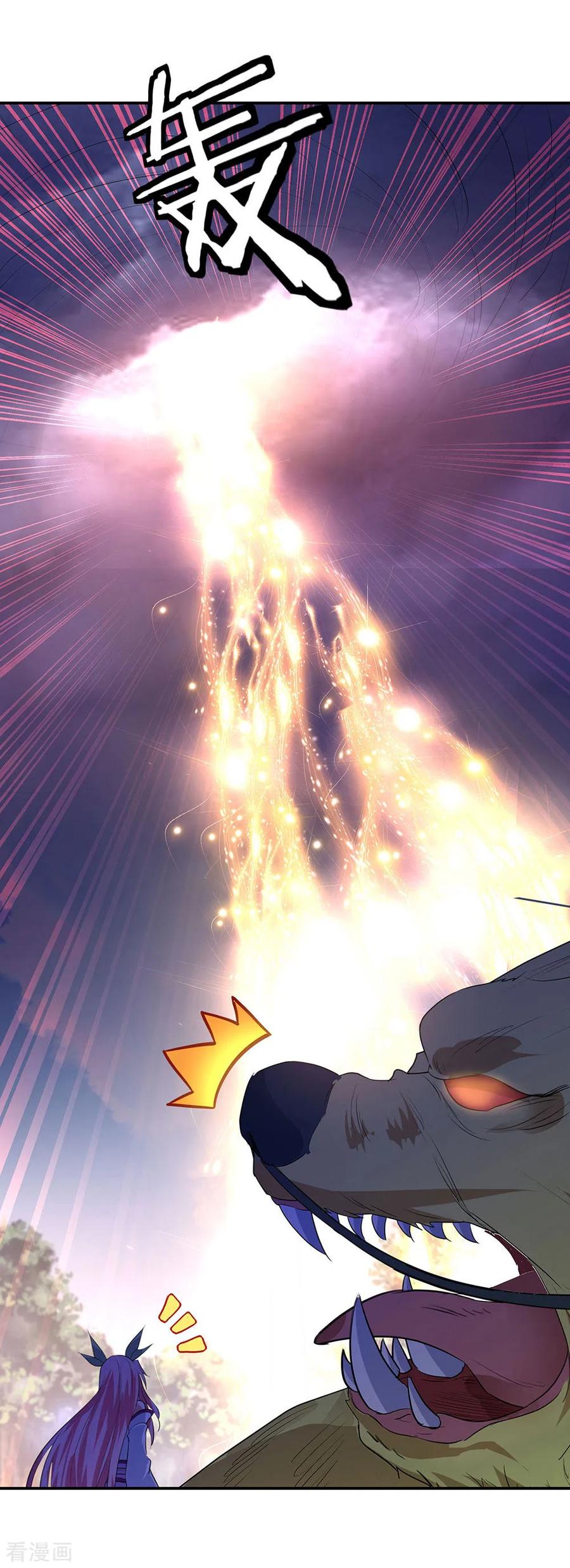 peerless battle spirit ตอนที่ 222 หน้า 5