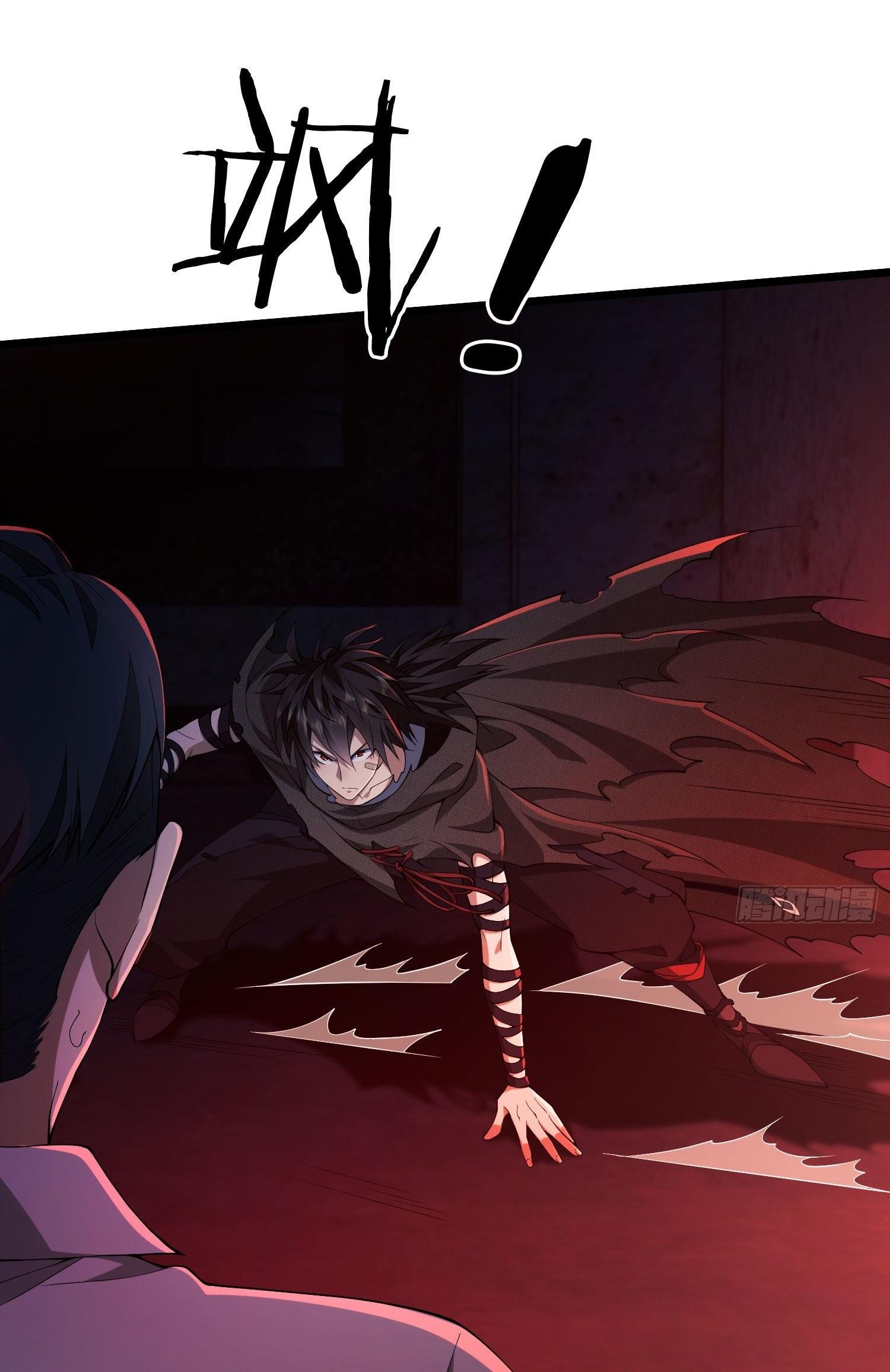 THE FIRST ORDER ตอนที่ 11 หน้า 46