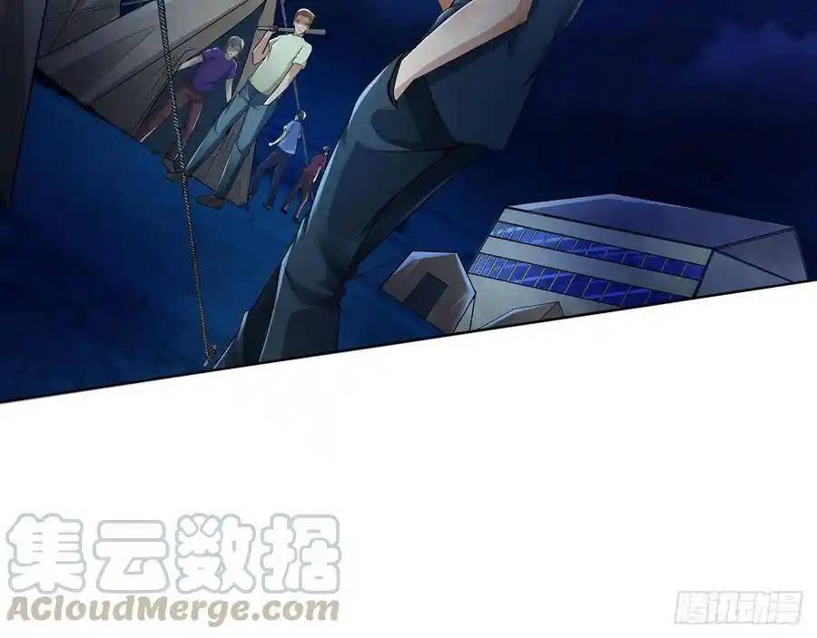 The Strongest Death System ตอนที่ 18 หน้า 25