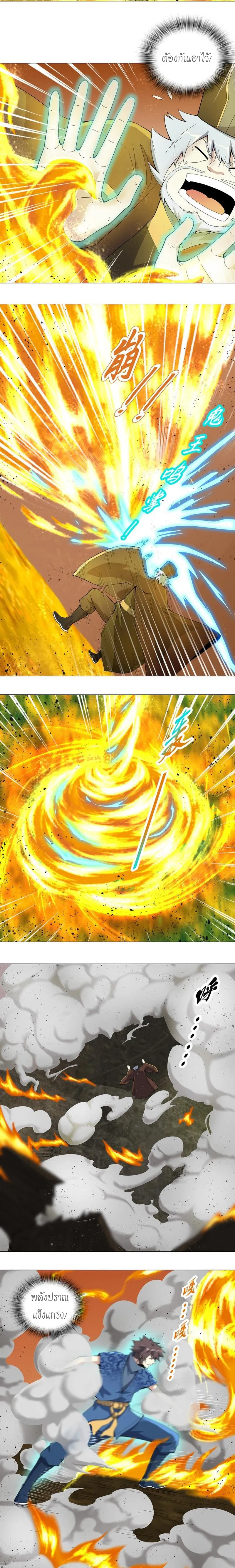 (จบ) Heavenly God Mnemonic (กำเนิดใหม่เทพวรยุทธตระกูลหยาง) ตอนที่ 10 หน้า 27