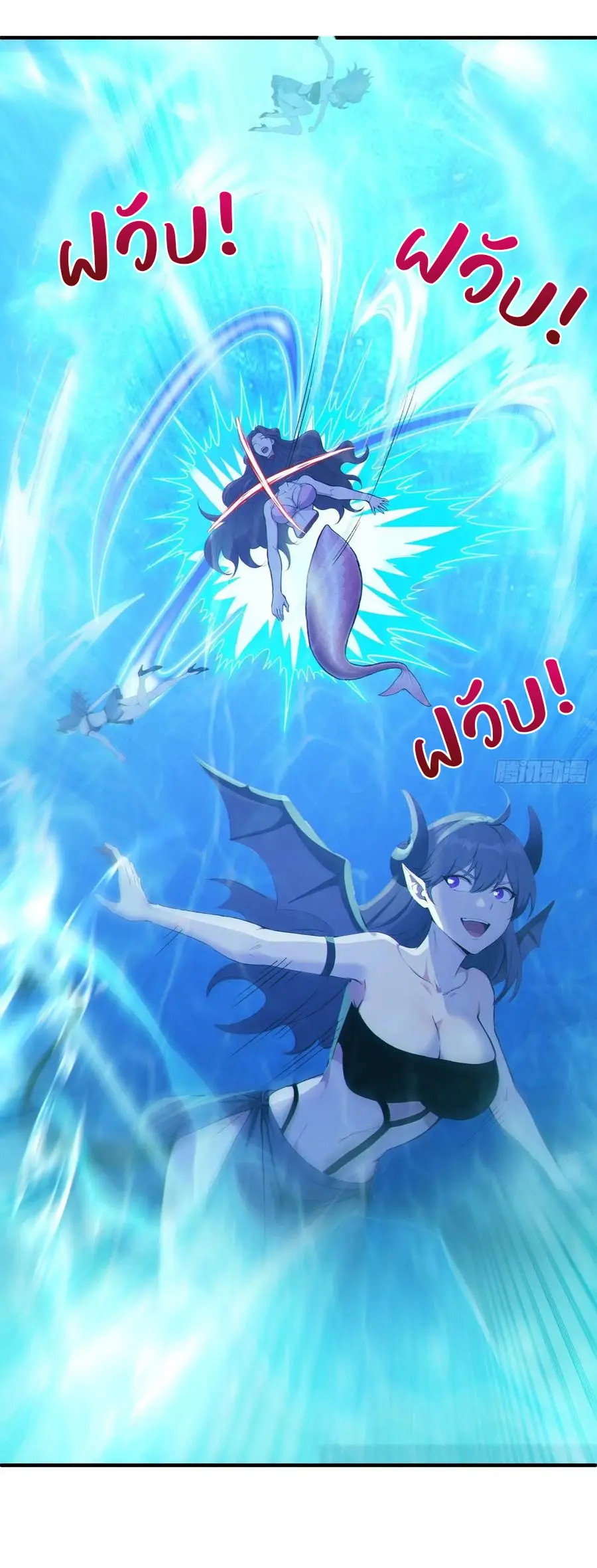 ผู้เล่นมหาเฮงฝ่าปริศนาดันเจี้ยน ( The Billion Luck Player ) ตอนที่ 8 หน้า 17