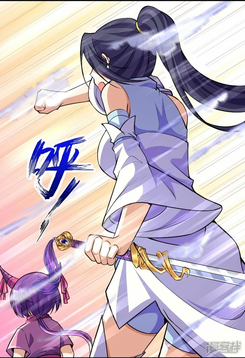 บรรพบุรุษผู้ขัดเกลากายา (ทันจีน) ตอนที่ 121 หน้า 7